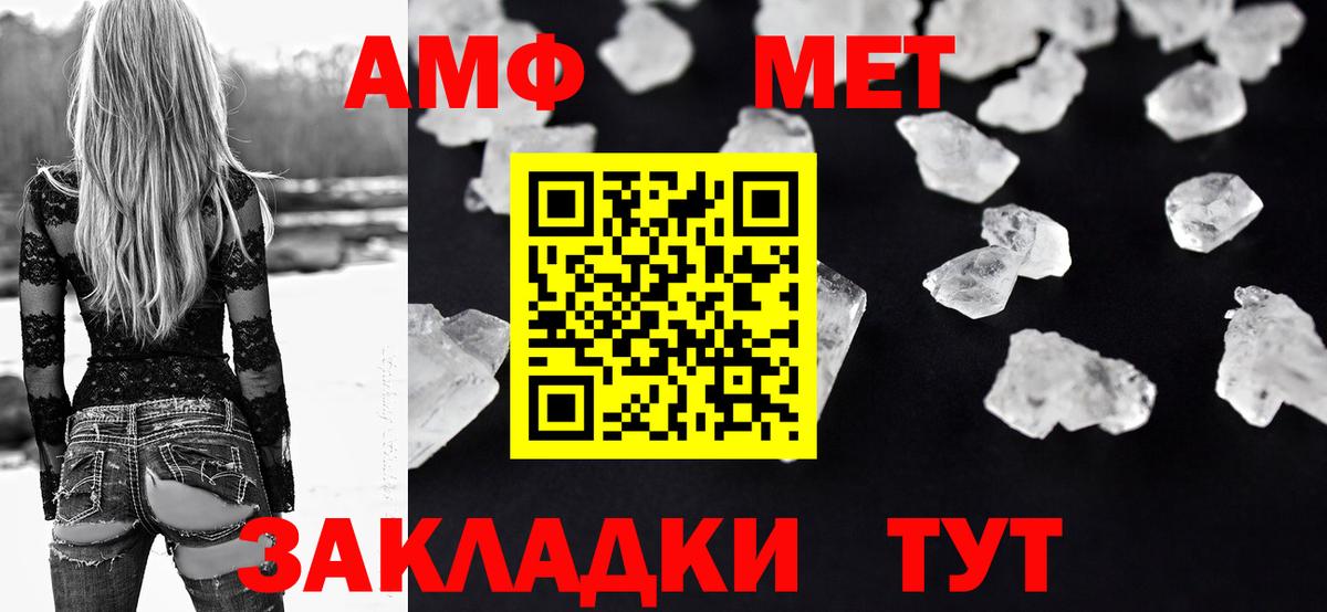 Amphetamine  Вход с VPN  АМФЕТАМИН  АМФЕТАМИН 98%  Калуга 