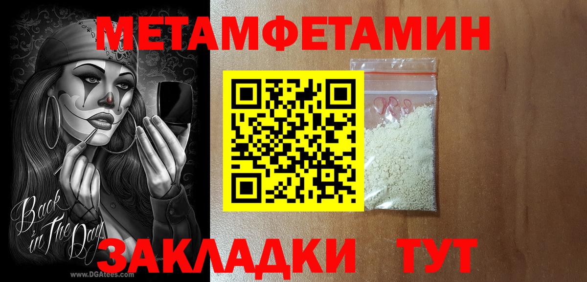 АМФ 97% Калуга