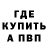 КЕТАМИН VHQ Kosty Erygin