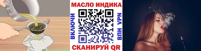 закладка  Калуга  Cannafood конопля 