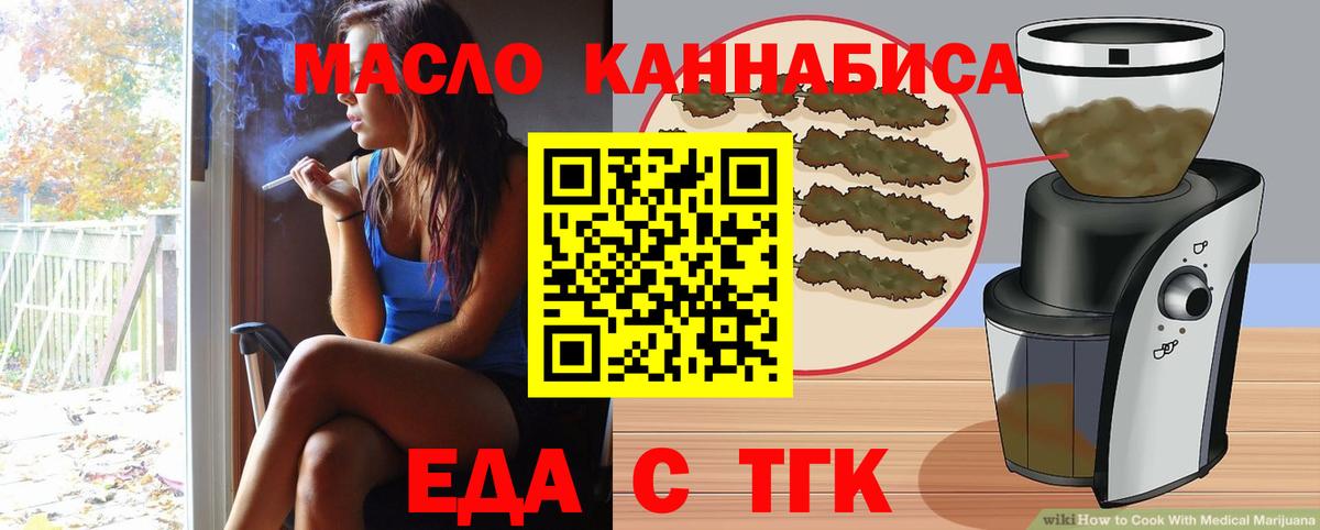 Canna-Cookies конопля  Вход с VPN  Калуга 