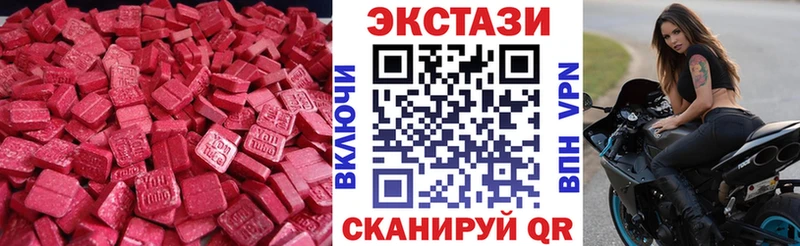 где можно купить наркотик даркнет клад ЭКСТАЗИ круглые Калуга