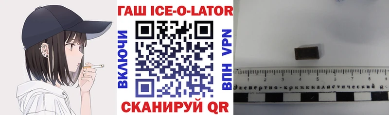 что такое наркотик  Калуга  ГАШИШ гарик 