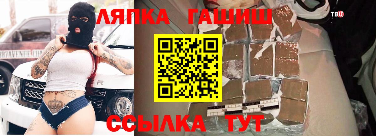ГАШИШ гарик  Гашиш AMNESIA HAZE  Калуга  Вход с VPN 