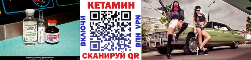 КЕТАМИН VHQ  darknet формула  Калуга 