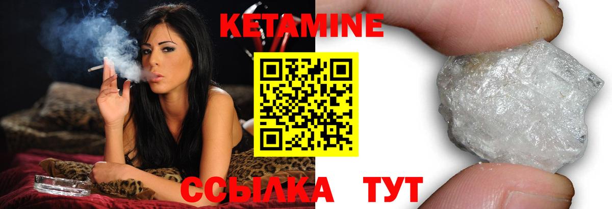 Кетамин VHQ  мега ONION  Калуга  Вход с VPN 