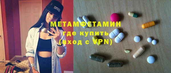 MDMA Premium VHQ Михайлов