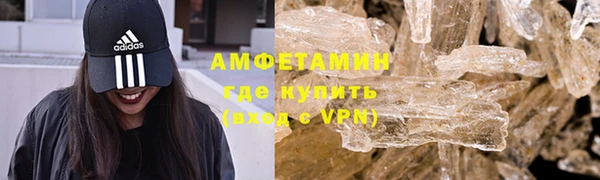 MDMA Premium VHQ Михайлов