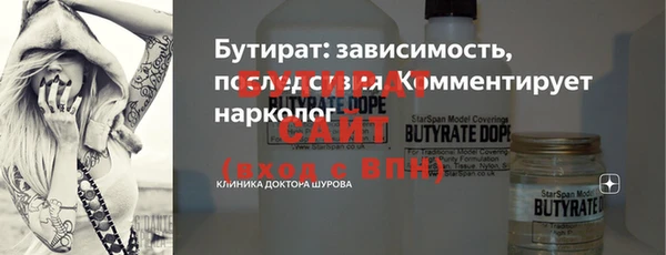 MDMA Premium VHQ Михайлов