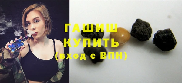 MDMA Premium VHQ Михайлов