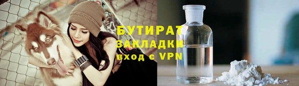ALPHA PVP Алагир