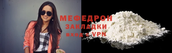 крисы Михайловск