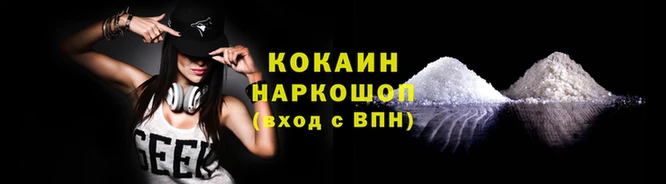 дживик Михайловка