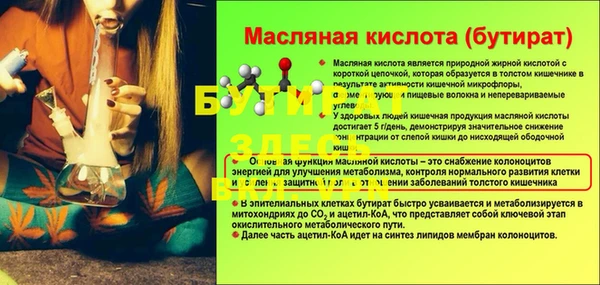 дживик Михайловка