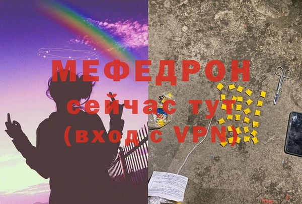дживик Михайловка