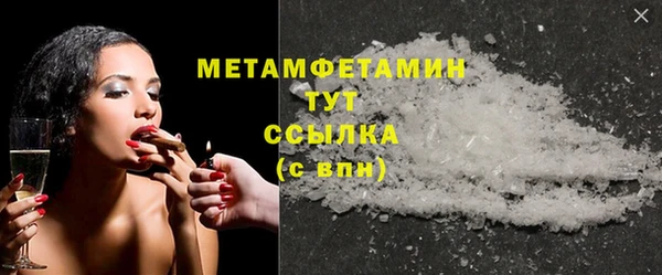 MDMA Premium VHQ Михайлов
