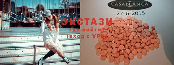 MDMA Premium VHQ Михайлов