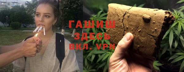 MDMA Premium VHQ Михайлов