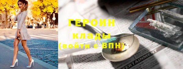 MDMA Premium VHQ Михайлов