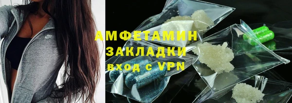 MDMA Premium VHQ Михайлов