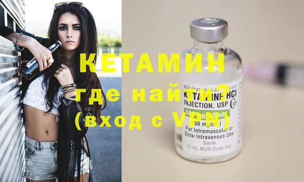 MDMA Premium VHQ Михайлов
