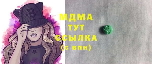 крисы Михайловск