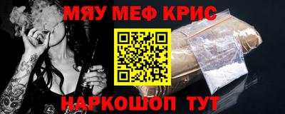 прущие крисы Гагарин