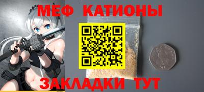 гидра Гатчина