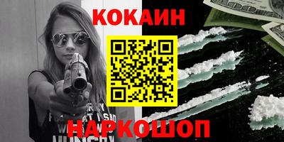 синтетический гашиш Кулебаки