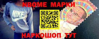 гидра Гатчина
