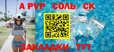 прущие крисы Гагарин