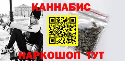 соль ск Гай