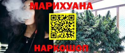 соль ск Гай