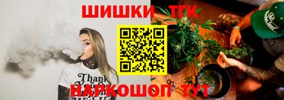 соль ск Гай