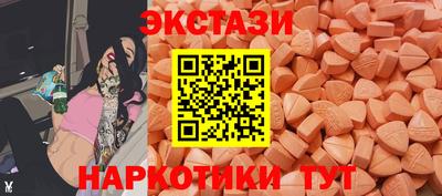 соль ск Гай
