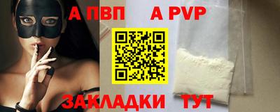 соль ск Гай