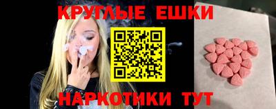 соль ск Гай