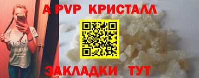 прущие крисы Гагарин