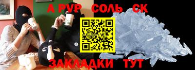 гидра Гатчина