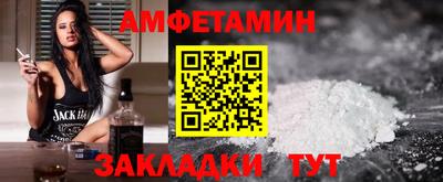 соль ск Гай