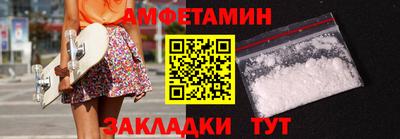 соль ск Гай