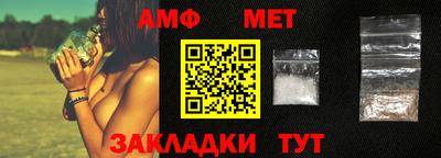 гидра Гатчина