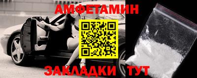 соль ск Гай