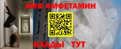 соль ск Гай