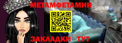гидра Гатчина