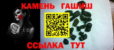 гидра Гатчина