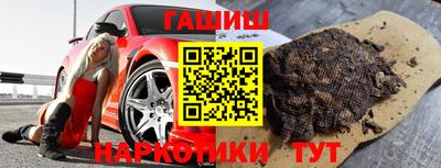 соль ск Гай