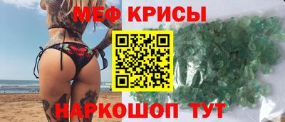 прущие крисы Гагарин