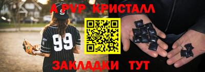 соль ск Гай