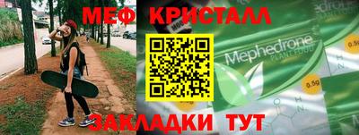 соль ск Гай